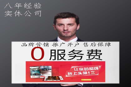 百度竞价推广如何助力中小企业发展